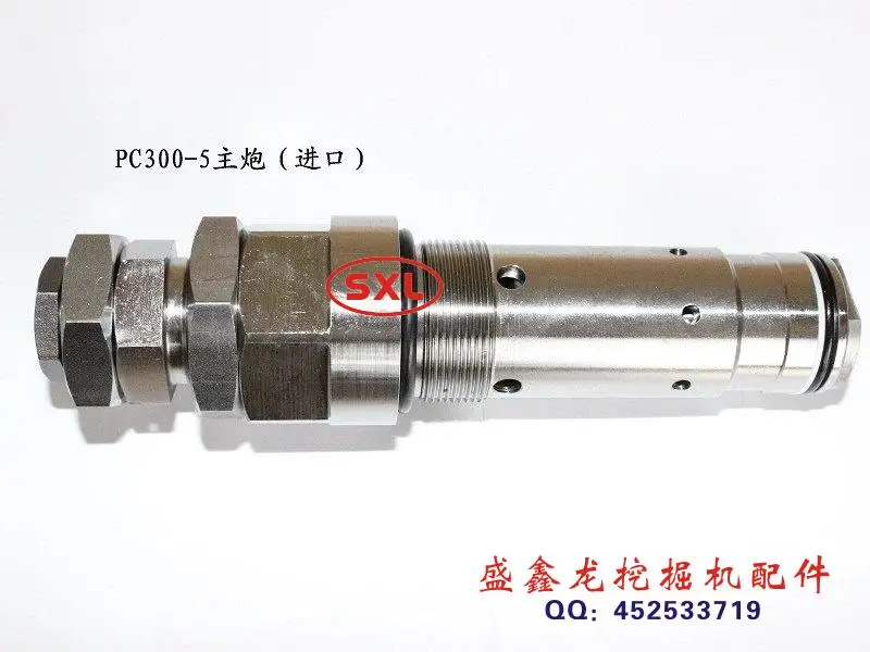 Excavator accessories Komatsu PC300-5 main gun, main overflow valve excavator / mechanical parts hydraulic parts
Excavator accessories Komatsu PC300-5 main gun, main overflow valve excavator / mechanical parts hydraulic parts