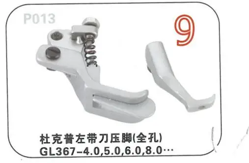 JAPAN GL367 Single needle Left Guiding feet 4.0mm 5.0mm 6.0mm 8.0mm for Durkopp Adler Walking Foot 367 467 767
JAPAN GL367 Single needle Left Guiding feet 4.0mm 5.0mm 6.0mm 8.0mm for Durkopp Adler Walking Foot 367 467 767
