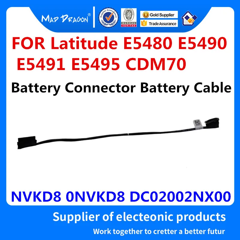 Новый оригинальный NVKD8 0NVKD8 DC02002NX00 для ноутбуков Dell Latitude 5480 5490 E5480 E5491 E5495, разъем кабеля аккумулятора, линейный провод
Новый оригинальный NVKD8 0NVKD8 DC02002NX00 для ноутбуков Dell Latitude 5480 5490 E5480 E5491 E5495, разъем кабеля аккумулятора, линейный провод
