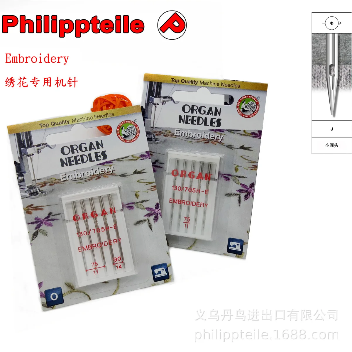 5 Top Quality Machine Needles Embroidery needle for Organ Sewing machine needle Sewing and embroidery machine needle
5 Top Quality Machine Needles Embroidery needle for Organ Sewing machine needle Sewing and embroidery machine needle