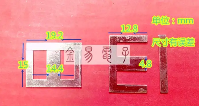 60PCS USED EI19 15 import permalloy chip transformer core nickel steel can be used for audio transformers
60PCS USED EI19 15 import permalloy chip transformer core nickel steel can be used for audio transformers