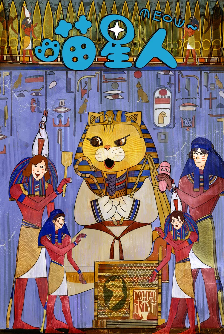 Egyptian cat The wooden puzzle 1000 pieces ersion paper jigsaw puzzle white card adult children's educational toys
Egyptian cat The wooden puzzle 1000 pieces ersion paper jigsaw puzzle white card adult children's educational toys