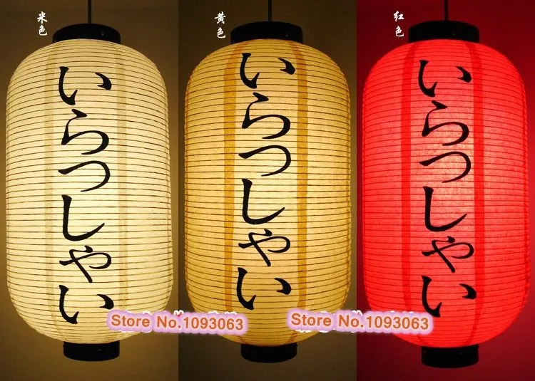 New Year Festival Lantern Long Shaped Welcome Japanese Restaurant Hotel Spa Club Shop Room
New Year Festival Lantern Long Shaped Welcome Japanese Restaurant Hotel Spa Club Shop Room