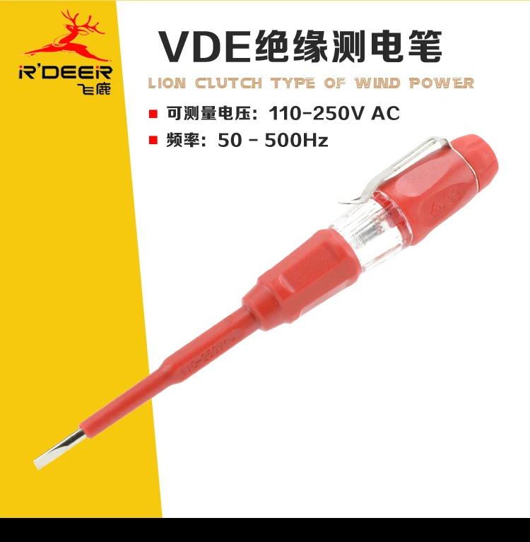 R'DEER TOOL boutique type chrome vanadium steel VDE insulation test pencil 50-500HZ 110-250V AC electricity test tool
R'DEER TOOL boutique type chrome vanadium steel VDE insulation test pencil 50-500HZ 110-250V AC electricity test tool