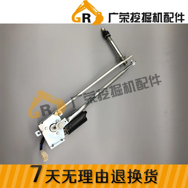 Excavator Sumitomo 130/200/210/240/250/260-5 A5 wiper motor wiper wiper blade
Excavator Sumitomo 130/200/210/240/250/260-5 A5 wiper motor wiper wiper blade