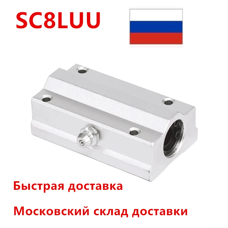 Бесплатная доставка, 4 шт./лот SC8LUU SCS8LUU 8 мм, Линейный шарикоподшипник, фрезерный станок с ЧПУ, подушка для XYZ
Бесплатная доставка, 4 шт./лот SC8LUU SCS8LUU 8 мм, Линейный шарикоподшипник, фрезерный станок с ЧПУ, подушка для XYZ