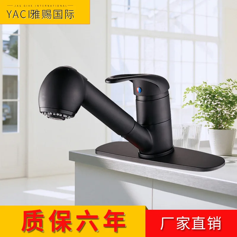 Vidric Foreign trade full copper kitchen faucet black paint pull the faucet can switch out of the faucet
Vidric Foreign trade full copper kitchen faucet black paint pull the faucet can switch out of the faucet