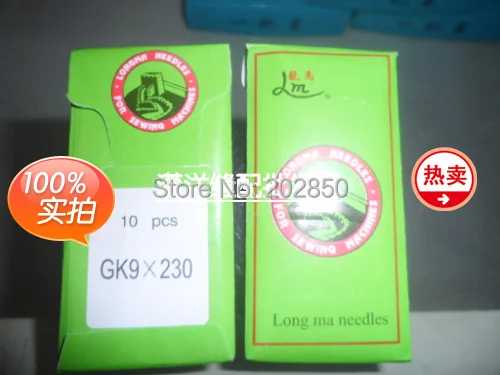 Long Ma Brand Size GK9x230 Needles,500Pcs/Lot,Bag Sewing Machine/Bag Closer Parts,Great Quality,For Flying Man, Liema...
Long Ma Brand Size GK9x230 Needles,500Pcs/Lot,Bag Sewing Machine/Bag Closer Parts,Great Quality,For Flying Man, Liema...