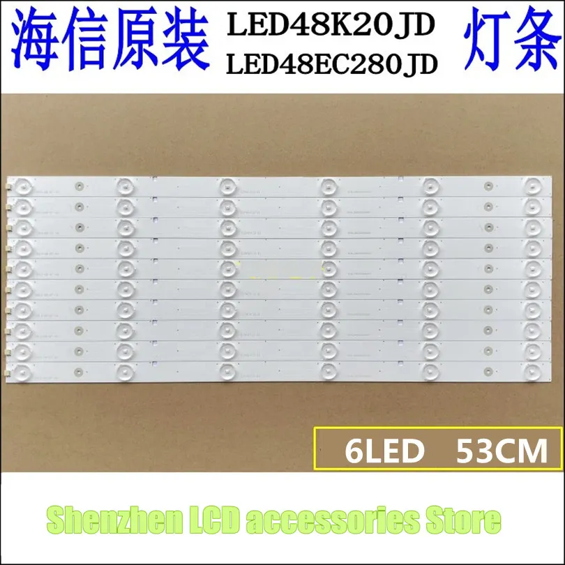 10 шт./лот 100% Новинка для Hisense LED48K20JD ЖК-подсветка полоса Hisense LED48EC280JD световая полоса 53 см
10 шт./лот 100% Новинка для Hisense LED48K20JD ЖК-подсветка полоса Hisense LED48EC280JD световая полоса 53 см