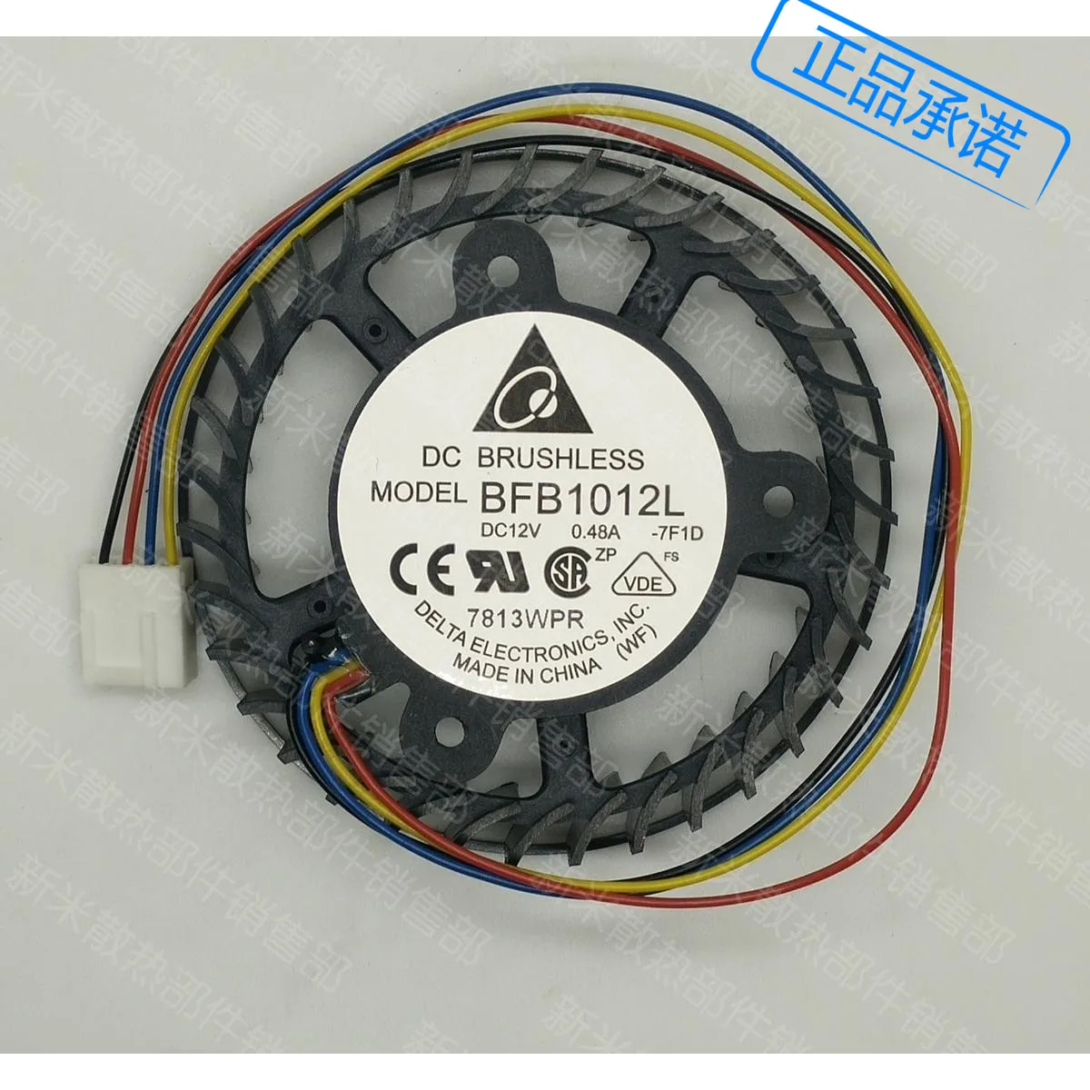 NEW DELTA BFB1012L 12V 0.48A NVIDIA8800GTX Graphics card turbine turbo cooling fan
NEW DELTA BFB1012L 12V 0.48A NVIDIA8800GTX Graphics card turbine turbo cooling fan