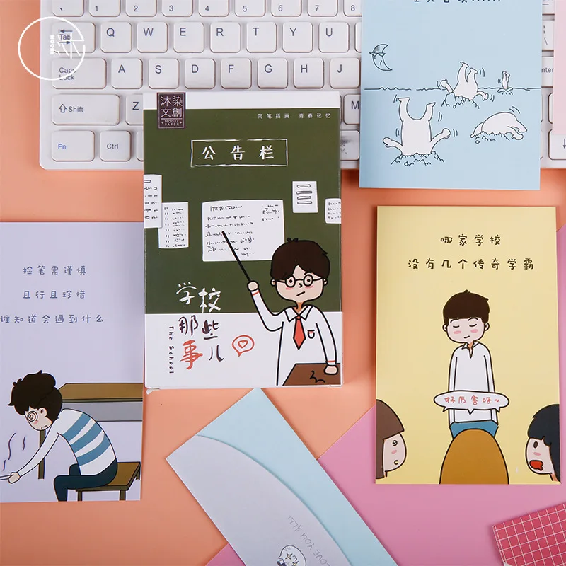 30 Sheets/Set The School Series Postcards Cartoon Greeting Message Cards Business Gift Card
30 Sheets/Set The School Series Postcards Cartoon Greeting Message Cards Business Gift Card