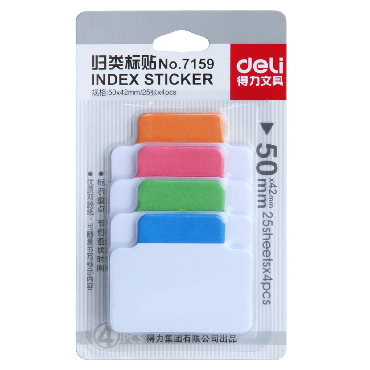 7159 Index sticker Color label classification convenience sticker 50*42mm 25 sheet 4 color kawaii memo sheets stationery station
7159 Index sticker Color label classification convenience sticker 50*42mm 25 sheet 4 color kawaii memo sheets stationery station