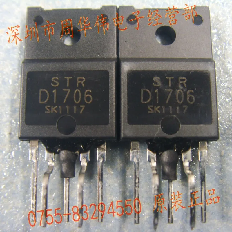 STRD1706 D1706 STRD1806 STRD1816 STRD1206 STRD1005T STRD4412 STRD4413 STRD4410 STRD6802 STRD6801
STRD1706 D1706 STRD1806 STRD1816 STRD1206 STRD1005T STRD4412 STRD4413 STRD4410 STRD6802 STRD6801