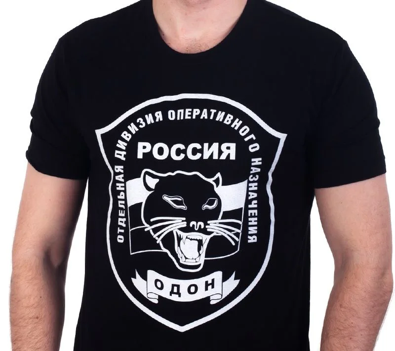 2019 T Shirts For Men Cotton russian T-Shirts Putin Stalin WW2 Military Army Specnaz VDV Polite People USSR Tee Shirts
2019 T Shirts For Men Cotton russian T-Shirts Putin Stalin WW2 Military Army Specnaz VDV Polite People USSR Tee Shirts