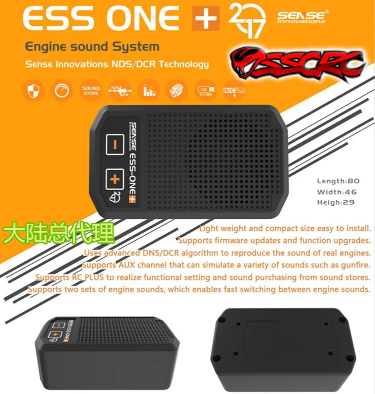 SENSE INNOVATIONS ESS One Plus Real Engine Sound Simulator 1:10 RC Car #ESS-ONE NEW
SENSE INNOVATIONS ESS One Plus Real Engine Sound Simulator 1:10 RC Car #ESS-ONE NEW