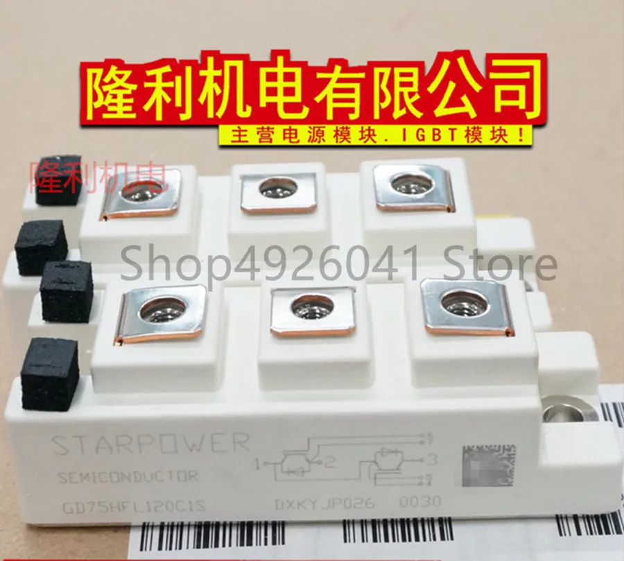 GD50HFL120C1S GD75HFL120C1S GD100HFL120C1S GD50HFU120C1S GD75HFU120C1S GD100HFU120C1S GD50HFT120C1S GD74HFT120C1S GD100HFT120C1S
GD50HFL120C1S GD75HFL120C1S GD100HFL120C1S GD50HFU120C1S GD75HFU120C1S GD100HFU120C1S GD50HFT120C1S GD74HFT120C1S GD100HFT120C1S