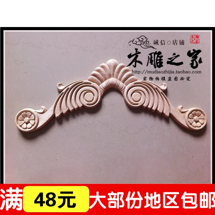 Dongyang woodcarving flower carved wood applique patch European cabinet door FLOWER decoration of wood furn
Dongyang woodcarving flower carved wood applique patch European cabinet door FLOWER decoration of wood furn