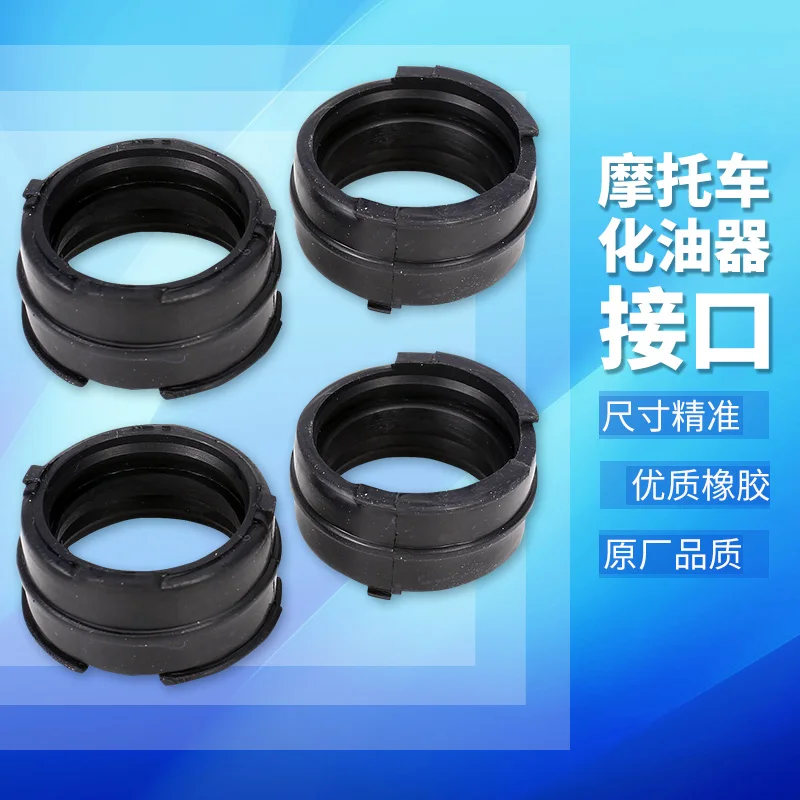 4PCS Carburetor Carburetter Adapters Interface Insulator Connector Gum for Honda VFR 400 VFR400 NC30 NC21 NC24 RVF RVF400 NC35
4PCS Carburetor Carburetter Adapters Interface Insulator Connector Gum for Honda VFR 400 VFR400 NC30 NC21 NC24 RVF RVF400 NC35