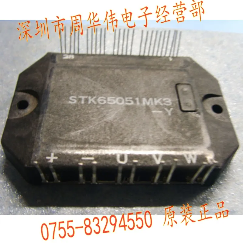 STK65051MK3-Y STK65051MK3 STK65020MK3 STK65065MK3 STK65055III-Y STK65032II-J STK65040II-D STK65041MK2 STK65041MK3-H
STK65051MK3-Y STK65051MK3 STK65020MK3 STK65065MK3 STK65055III-Y STK65032II-J STK65040II-D STK65041MK2 STK65041MK3-H