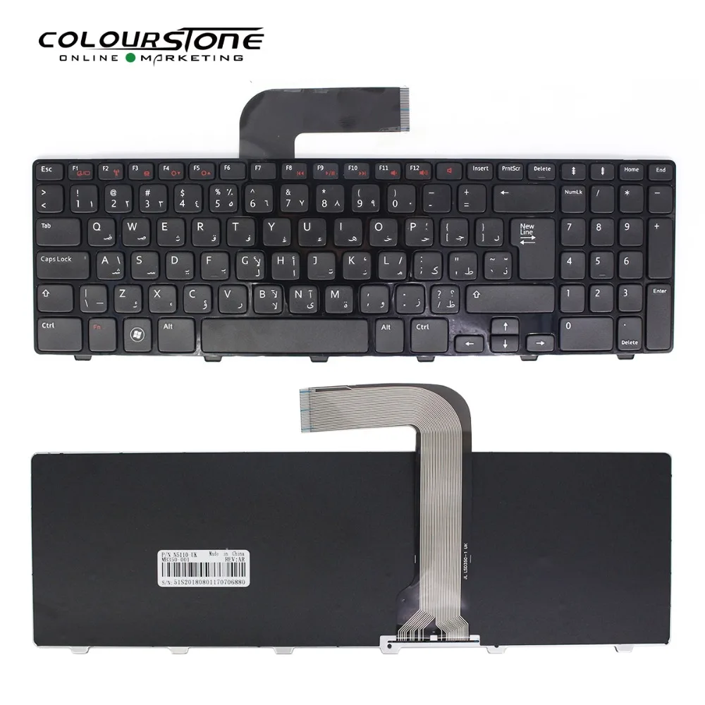 Клавиатура N5110 AR для ноутбука Dell Insprion 15R N5110 M5110 AR, черная с рамкой
Клавиатура N5110 AR для ноутбука Dell Insprion 15R N5110 M5110 AR, черная с рамкой