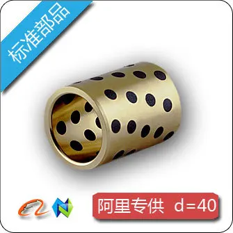 JDB 405080 oilless impregnated graphite brass bushing straight copper type, solid self lubricant Embedded bronze Bearing bush
JDB 405080 oilless impregnated graphite brass bushing straight copper type, solid self lubricant Embedded bronze Bearing bush