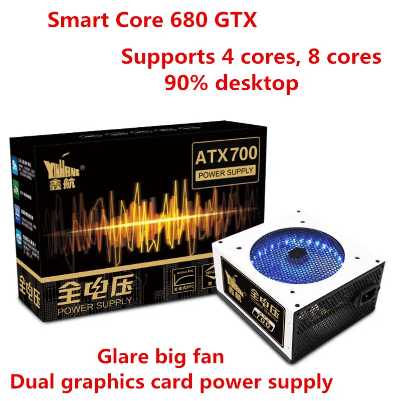 700W Computer Power Supply 700W PSU 12V Desktop Power Supply 700W ATX Power Supply For PC Gaming Power with Colorful LED Light
700W Computer Power Supply 700W PSU 12V Desktop Power Supply 700W ATX Power Supply For PC Gaming Power with Colorful LED Light