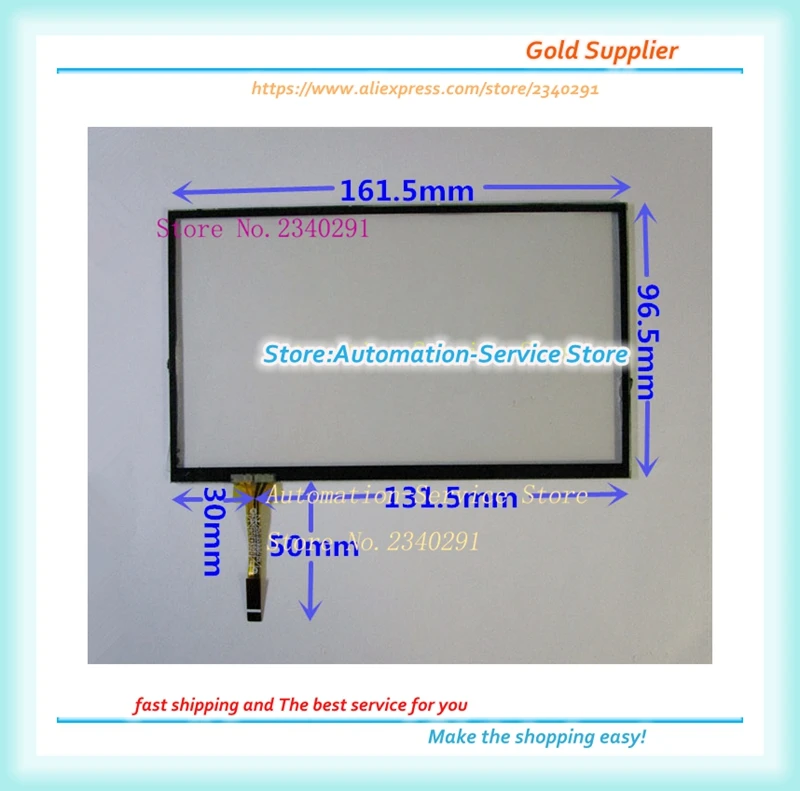 New 7 Inch Touch Screen Control Equipment For Vehicle DVD Navigation Screen Using 161.5*96
New 7 Inch Touch Screen Control Equipment For Vehicle DVD Navigation Screen Using 161.5*96