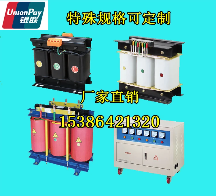Dry OSG-2KW type self coupling transformer 3/4/5/8/10/12/15/20KVA/30 three phase 380V turn 220V
Dry OSG-2KW type self coupling transformer 3/4/5/8/10/12/15/20KVA/30 three phase 380V turn 220V