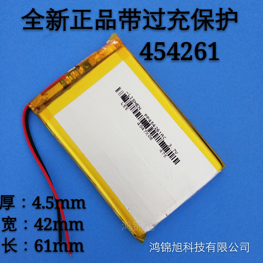 Тайвань Power C430+ 430H 430T 430P 430VE полимерная литиевая батарея 454261 подлинный MP4 MP5
Тайвань Power C430+ 430H 430T 430P 430VE полимерная литиевая батарея 454261 подлинный MP4 MP5