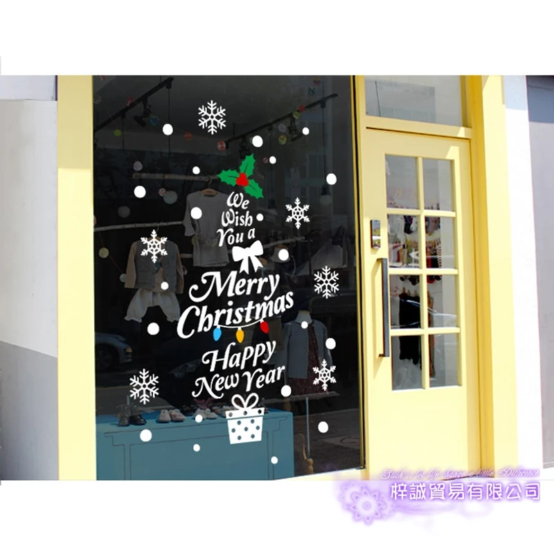Большая Рождественская наклейка X mas, наклейки, постеры, виниловые наклейки на стену, Декор, роспись, стеклянный магазин
Большая Рождественская наклейка X mas, наклейки, постеры, виниловые наклейки на стену, Декор, роспись, стеклянный магазин