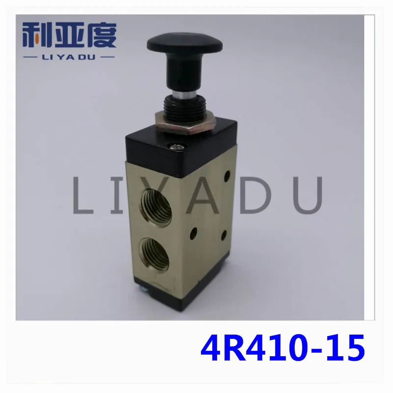 4R410-15 G1/2 пневматические компоненты, гость Тип два тройник пятиходовой ручной клапан
4R410-15 G1/2 пневматические компоненты, гость Тип два тройник пятиходовой ручной клапан