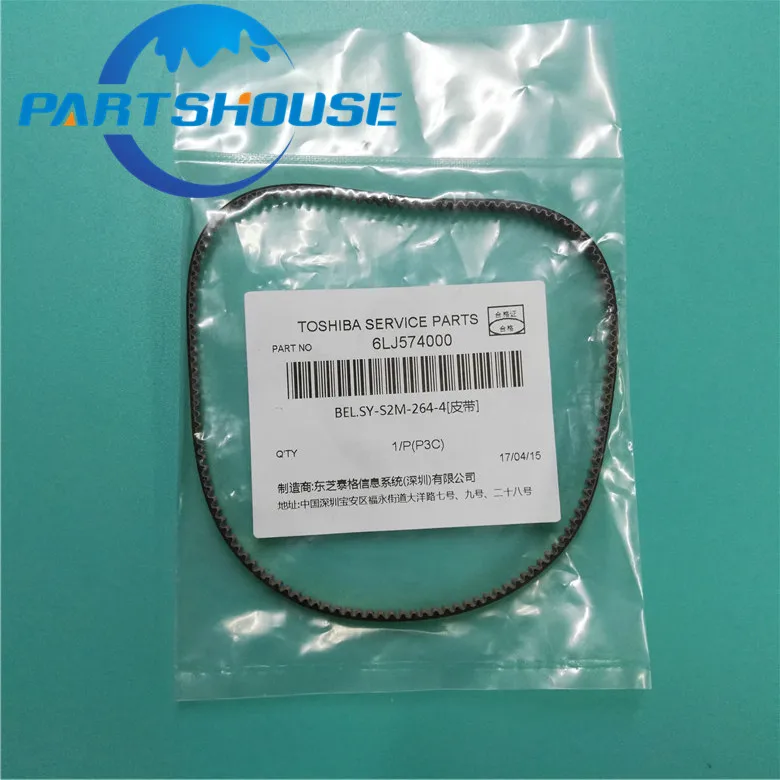 1Pcs Original new Short Duplex belt 6LJ573130 for Toshiba 2051C 2050C 2551C 2550C 2555C Double-sided belt cable
1Pcs Original new Short Duplex belt 6LJ573130 for Toshiba 2051C 2050C 2551C 2550C 2555C Double-sided belt cable