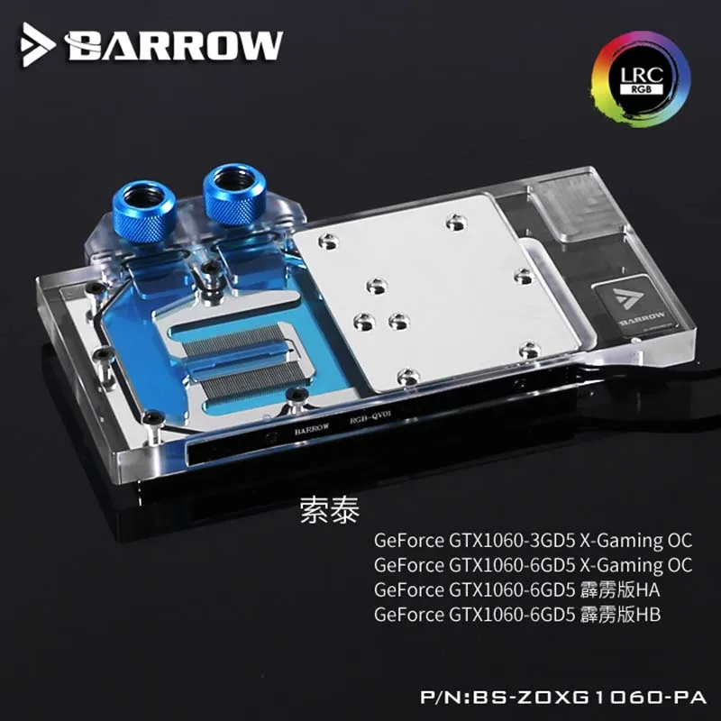 Barrow BS-ZOXG1060-PA GPU Water Block for ZOTAC GTX1060 of full coverage LRC2.0 water cooler
Barrow BS-ZOXG1060-PA GPU Water Block for ZOTAC GTX1060 of full coverage LRC2.0 water cooler