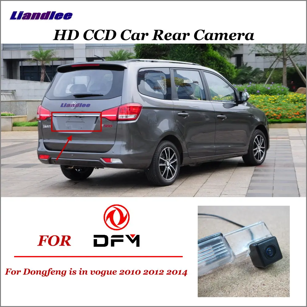 Автомобильная камера заднего вида для Dongfeng Is In Vogue 2010 2012/HD CCD резервная камера заднего вида для парковки автомобильные аксессуары
Автомобильная камера заднего вида для Dongfeng Is In Vogue 2010 2012/HD CCD резервная камера заднего вида для парковки автомобильные аксессуары