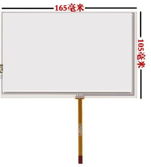 6.5 Inch Touch Screen 6.2 inch cable car navigation DVD GPS Ling PVI PW062XS6 LCD screen 155*92.5
6.5 Inch Touch Screen 6.2 inch cable car navigation DVD GPS Ling PVI PW062XS6 LCD screen 155*92.5