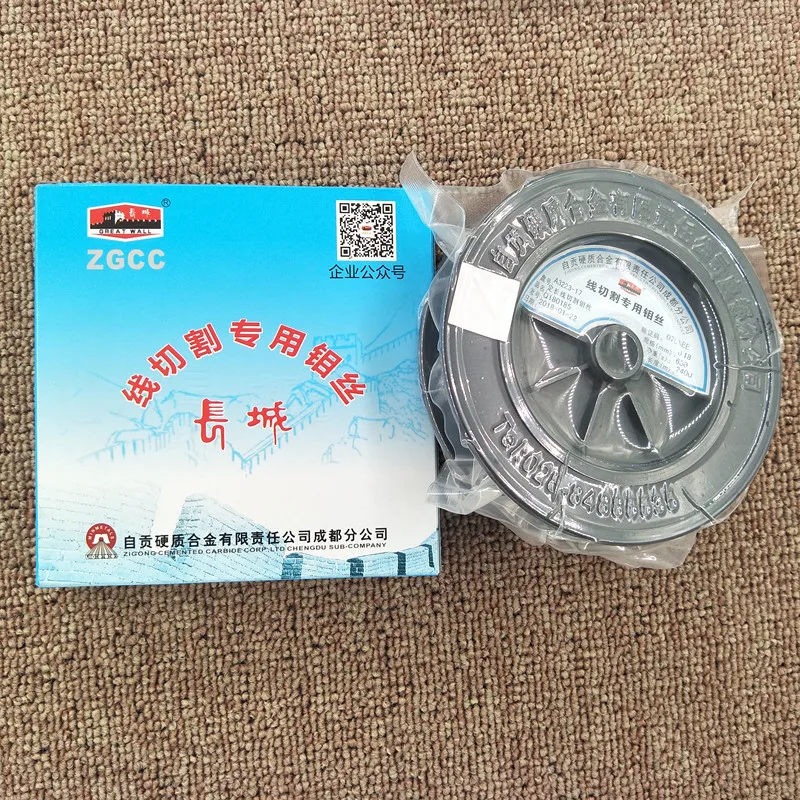 Cutting the Great Wall molybdenum wire length 0.18 2400 high-quality accessories security line cutting
Cutting the Great Wall molybdenum wire length 0.18 2400 high-quality accessories security line cutting
