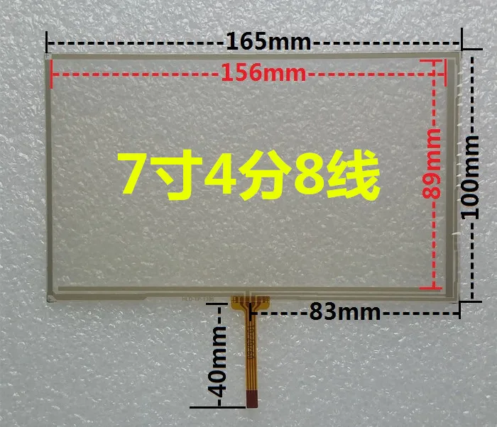 7-inch four-wire resistive touch screen 4-wire 8-wire touch screen car navigation tablet screen handwriting external screen
7-inch four-wire resistive touch screen 4-wire 8-wire touch screen car navigation tablet screen handwriting external screen