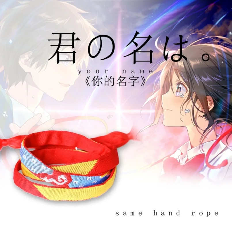 Custom text Hot Japan anime movie Your Name Handmade Bracelet+silver buckle Kiminonawa Mitsuha Valentine Gift
Custom text Hot Japan anime movie Your Name Handmade Bracelet+silver buckle Kiminonawa Mitsuha Valentine Gift