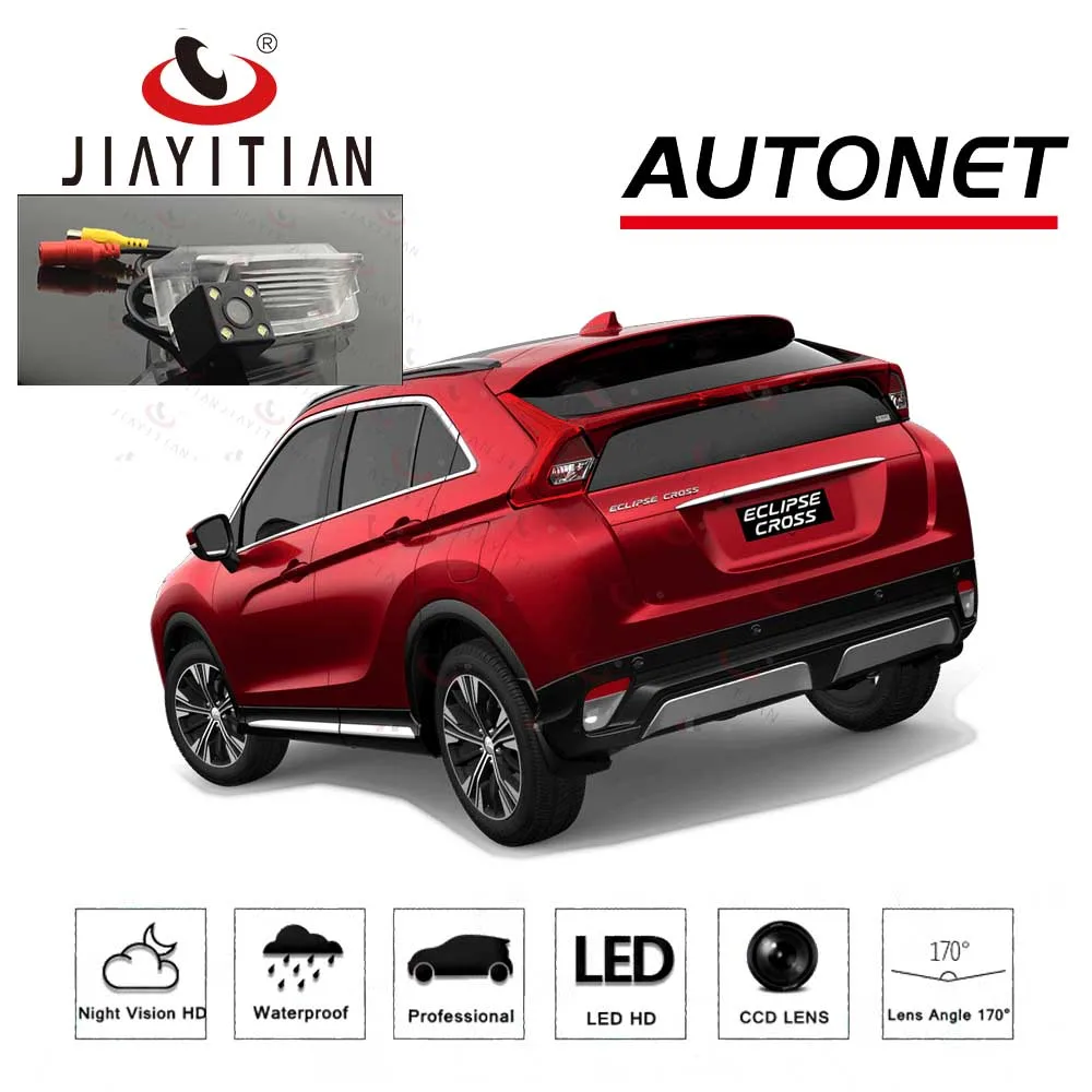 Задняя камера jiaitian для Mitsubishi Eclipse Cross 2017 2018 2019, CCD, камера ночного видения для заднего вида
Задняя камера jiaitian для Mitsubishi Eclipse Cross 2017 2018 2019, CCD, камера ночного видения для заднего вида