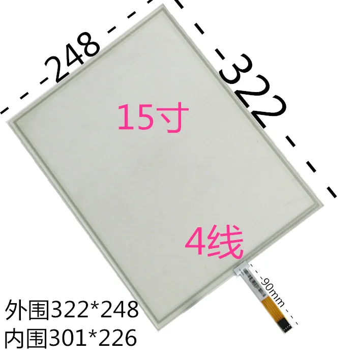 15 inch touch screen 4 wire single screen consulting machine industrial flat panel touch inquiry machine automatic vending machi
15 inch touch screen 4 wire single screen consulting machine industrial flat panel touch inquiry machine automatic vending machi