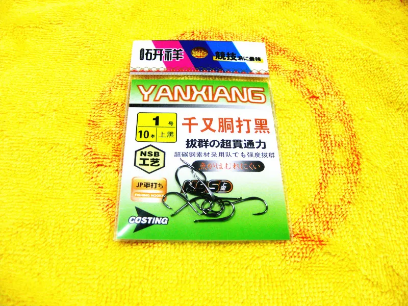 NEW arrivals! Japanese fishing black hook single hook QIANYOUTONGDAHEI hooks
NEW arrivals! Japanese fishing black hook single hook QIANYOUTONGDAHEI hooks