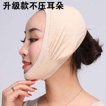 Soft ice hot magnet beautiful and beautiful face mask beauty moisturizing water rejuvenation massage moisturizing anti-radiation
Soft ice hot magnet beautiful and beautiful face mask beauty moisturizing water rejuvenation massage moisturizing anti-radiation