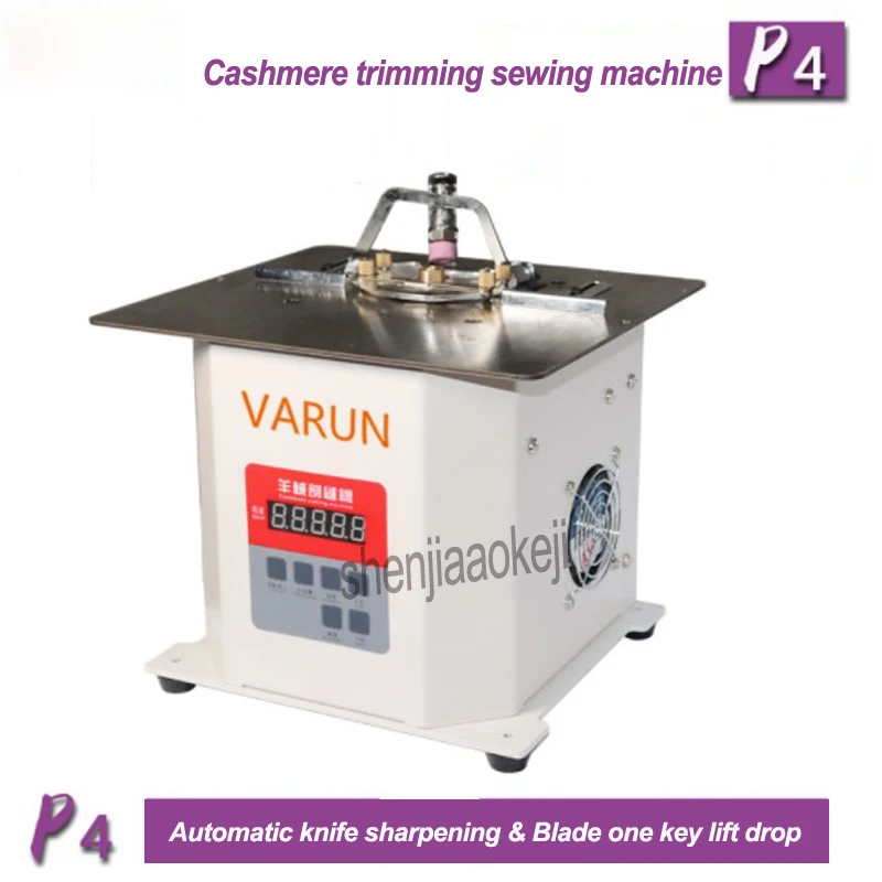 New Automatic double-sided quilting machine P4 Nylon slitting machine Cashmere trimming open edge sewing machine 220v 550w 1pc
New Automatic double-sided quilting machine P4 Nylon slitting machine Cashmere trimming open edge sewing machine 220v 550w 1pc