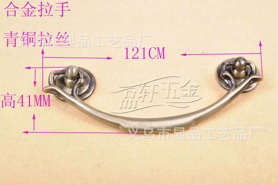 Factory direct brushed antique handle Classical handle cabinet drawer handle door handle grip
Factory direct brushed antique handle Classical handle cabinet drawer handle door handle grip