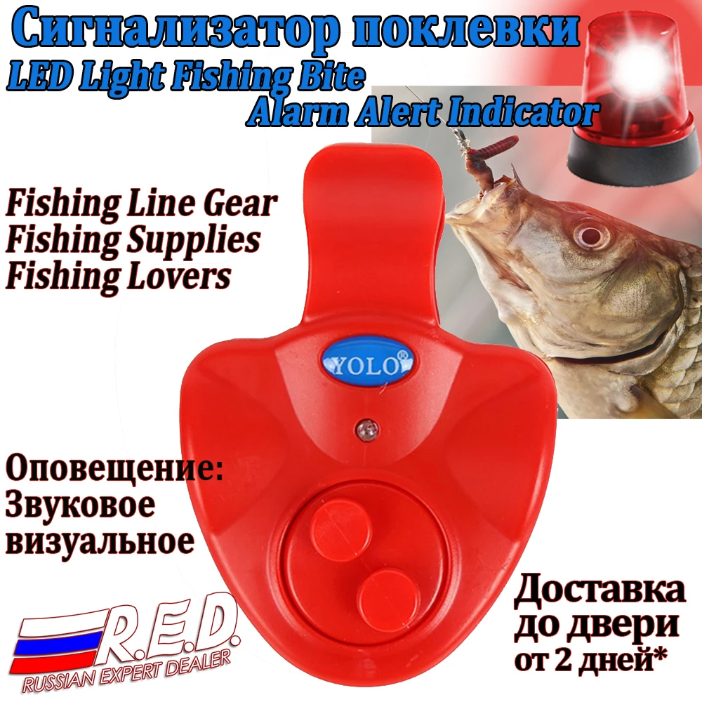 LED Light Fishing Bite Alarm Alert Indicator Fishing Line Gear Fishing Supplies Fishing Lovers
LED Light Fishing Bite Alarm Alert Indicator Fishing Line Gear Fishing Supplies Fishing Lovers