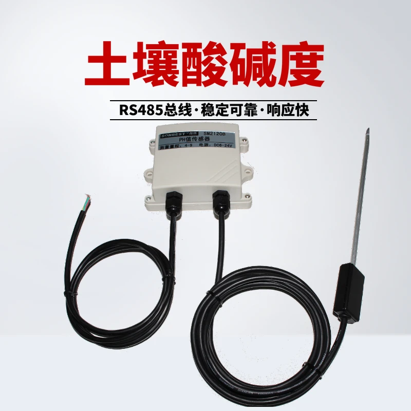 Current and voltage RS485 WIFI ZIGBEE wireless soil pH sensor pH probe transmitterSWITCH
Current and voltage RS485 WIFI ZIGBEE wireless soil pH sensor pH probe transmitterSWITCH