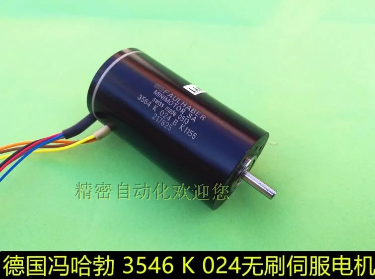 3546 DC brushless servo motor Germany Feng Hubble high power brushless motor 24V
3546 DC brushless servo motor Germany Feng Hubble high power brushless motor 24V