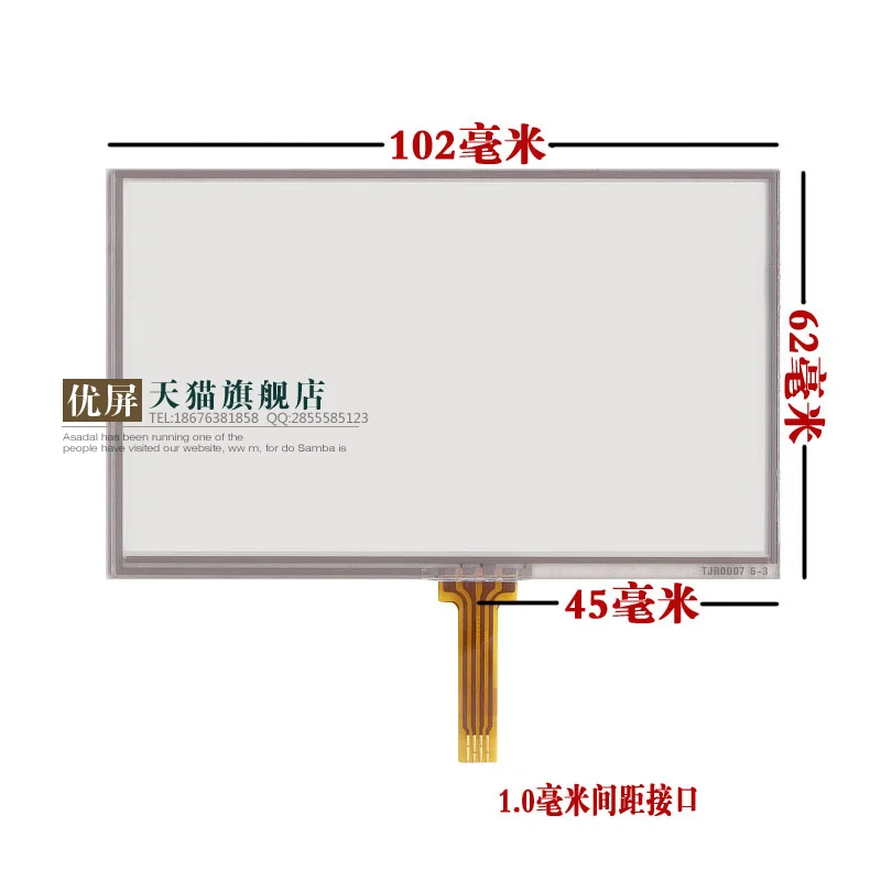 original new 4.3'' inch touch screen small interface 1.0mm pitch narrow mouth welding at043tn24 touch screen
original new 4.3'' inch touch screen small interface 1.0mm pitch narrow mouth welding at043tn24 touch screen