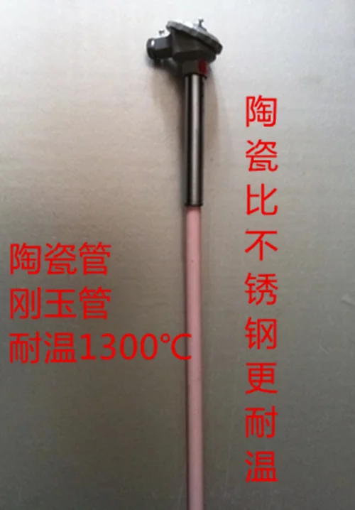 For High temperature ceramic tube thermocouple thermocouple k type high temperature probe sensor 0-1300 degrees WRN-130
For High temperature ceramic tube thermocouple thermocouple k type high temperature probe sensor 0-1300 degrees WRN-130