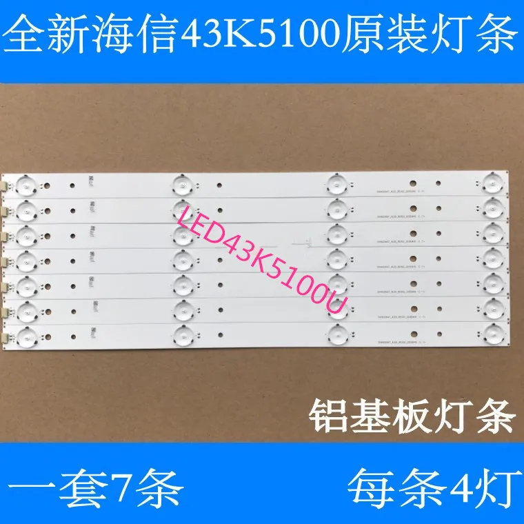 Hisense LED43K5100U light bar LED43K300U/LED43EC520UA/LED43M5000U light bar
Hisense LED43K5100U light bar LED43K300U/LED43EC520UA/LED43M5000U light bar